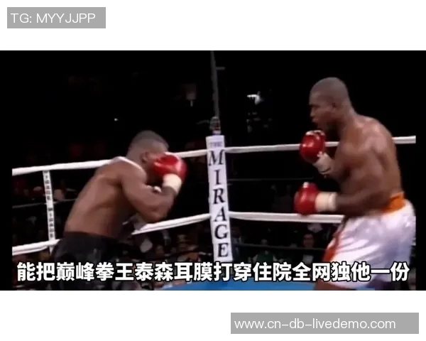 刘易斯与拉多克的巅峰对决谁将成为拳击界的新王者